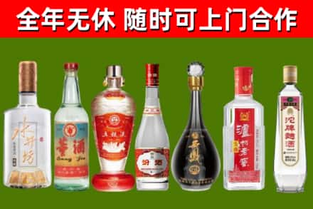 中卫烟酒回收名酒系列.jpg