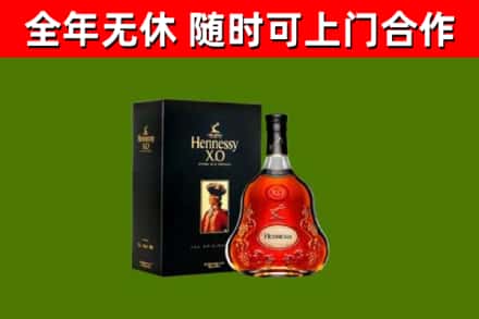 中卫回收轩尼诗洋酒